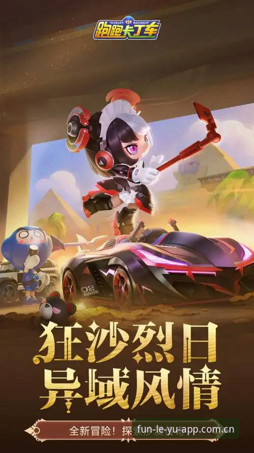 乐鱼体育平台v2.2.0深度评测：中国官方下载安装的避坑指南与真实体验